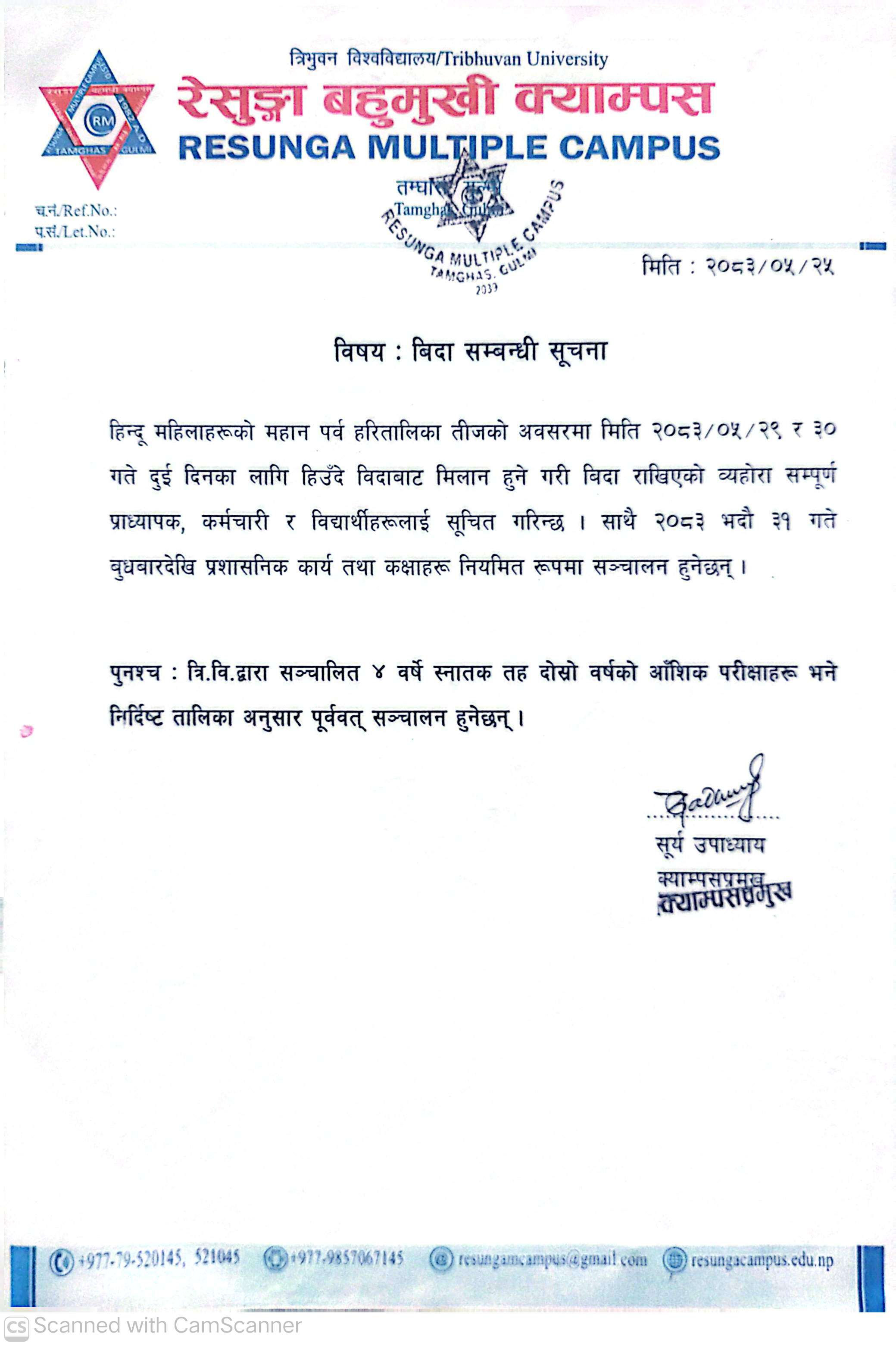 Notice Image